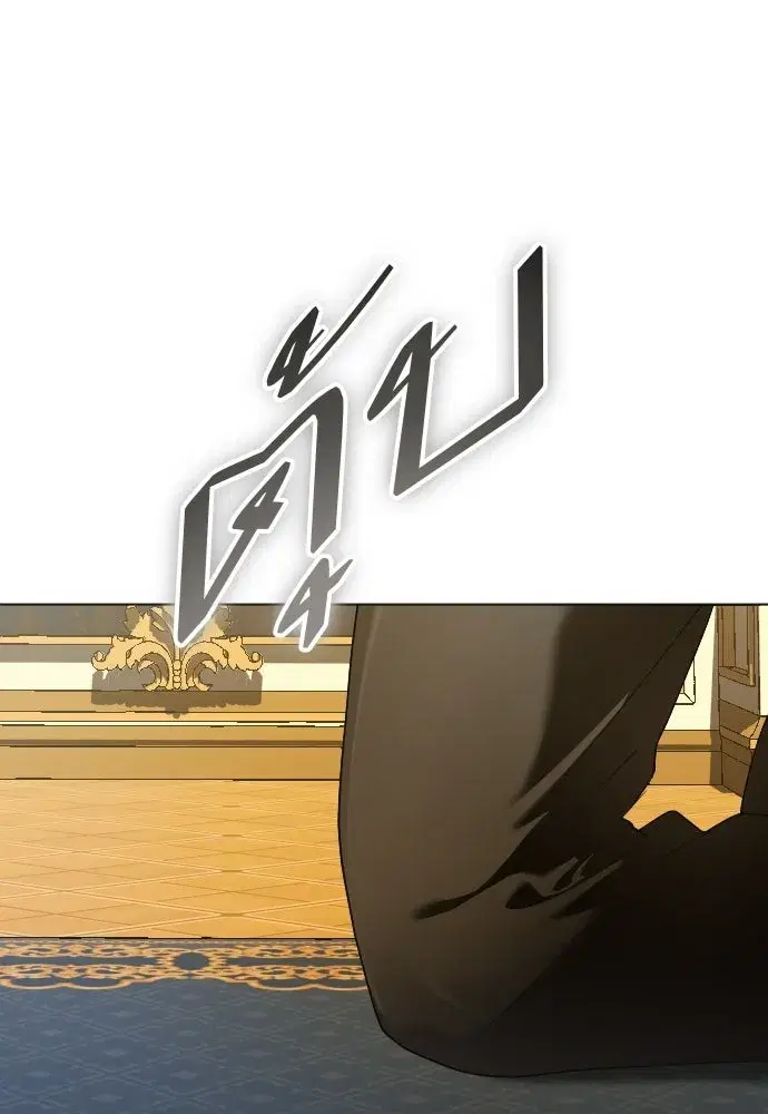 Your Throne ตอนที่ 244 หน้า 25