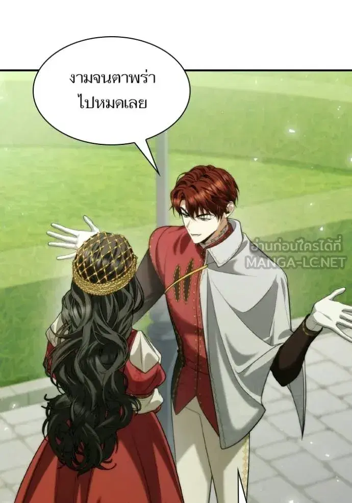I Am the Queen in This Life ตอนที่ 171 หน้า 100