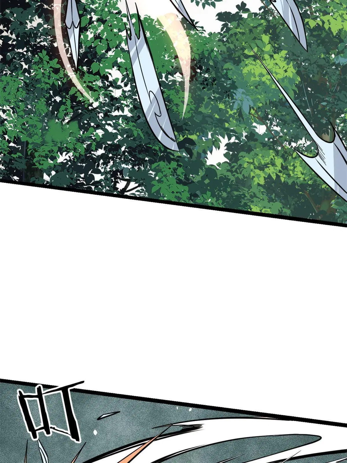 All Hail the Sect Leader ตอนที่ 128 หน้า 36