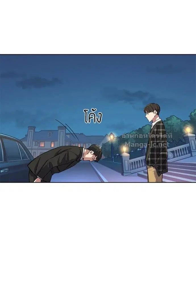 Reborn Rich ตอนที่ 18 หน้า 107