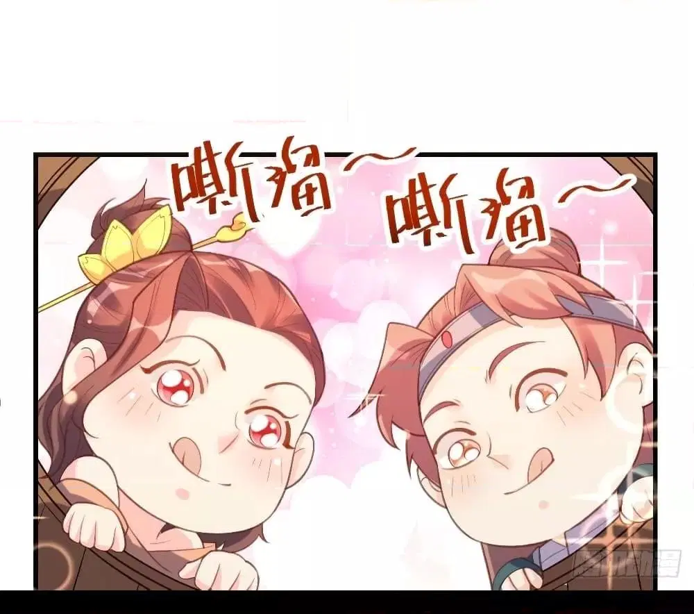 It Turns Out That I Am A Big Cultivator ตอนที่ 75 หน้า 18