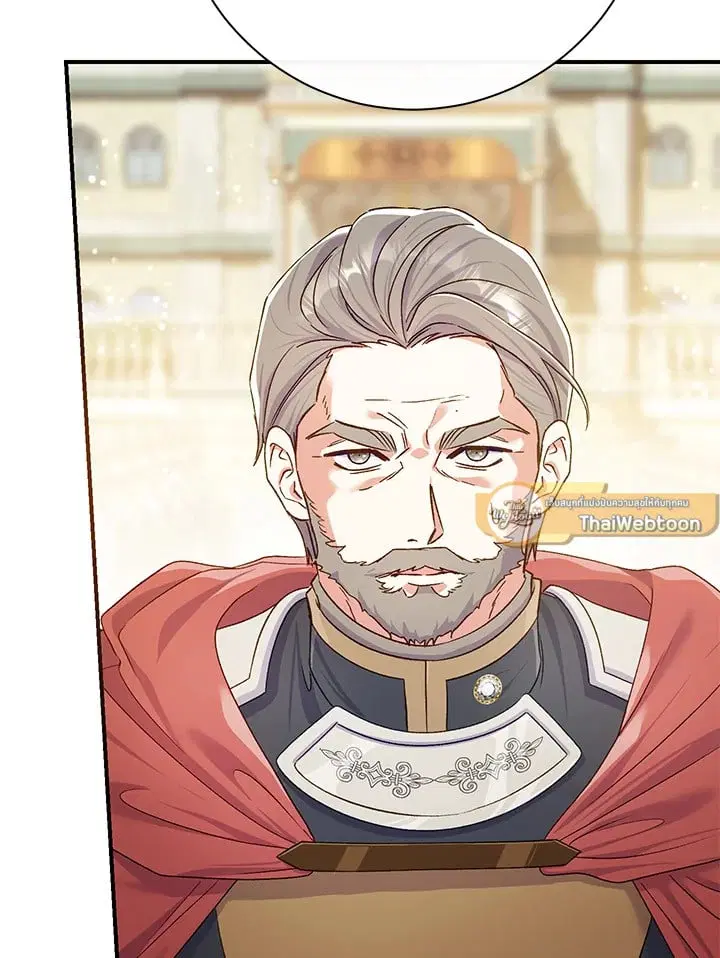 The Villain’s Match Is Too Perfect – คู่ดูตัวของนางร้ายเพอร์เฟกต์เกินไป ตอนที่ 80 หน้า 8