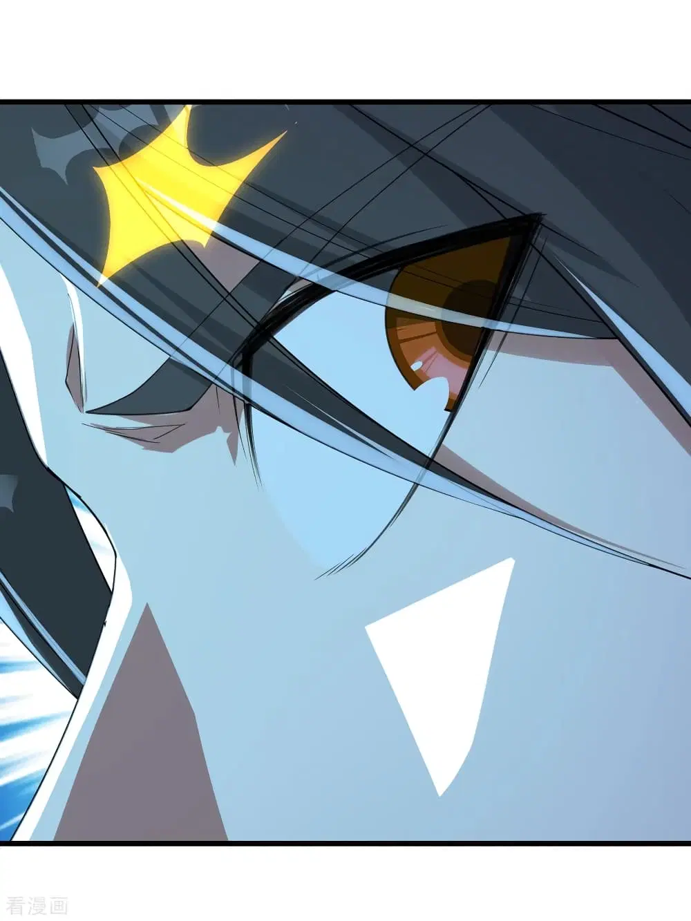 Matchless Emperor ตอนที่ 109 หน้า 12
