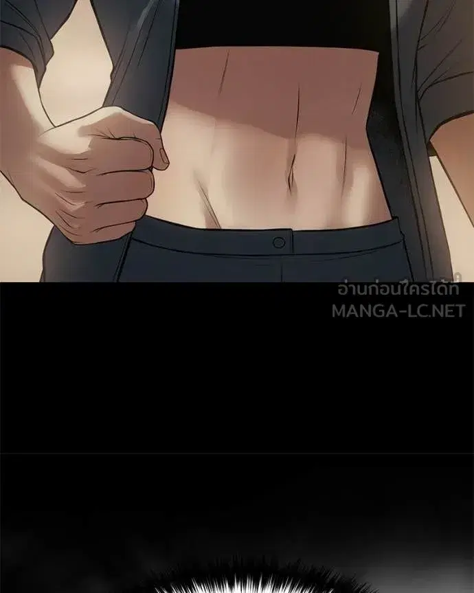 Baek XX ตอนที่ 160 หน้า 70