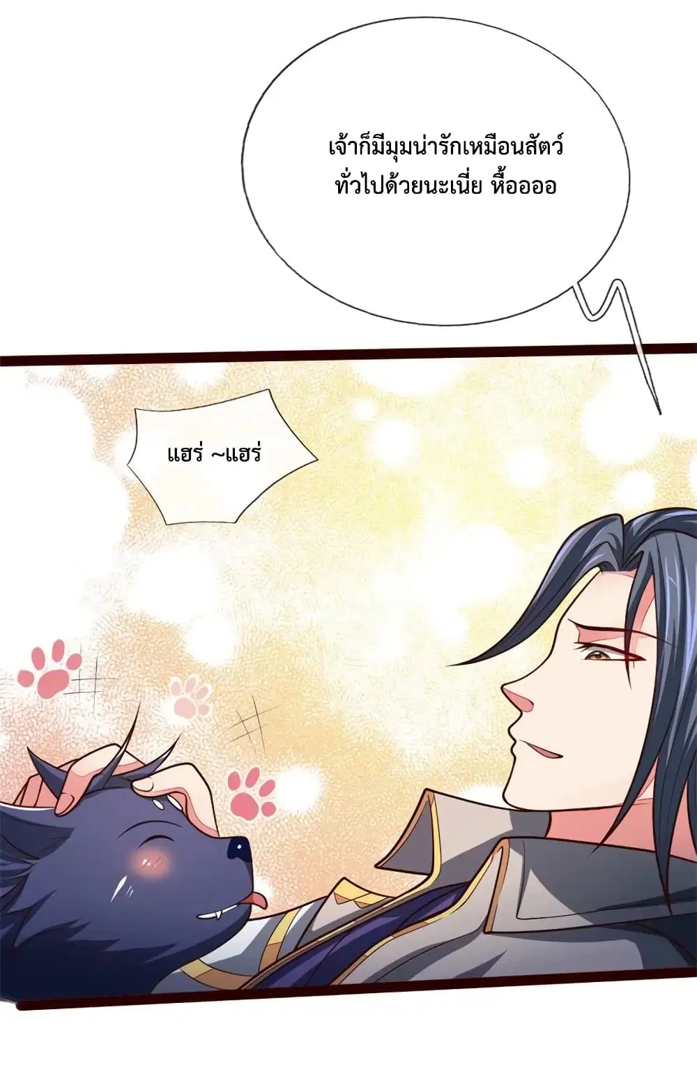 Shenwu Tianzun ตอนที่ 130 หน้า 5