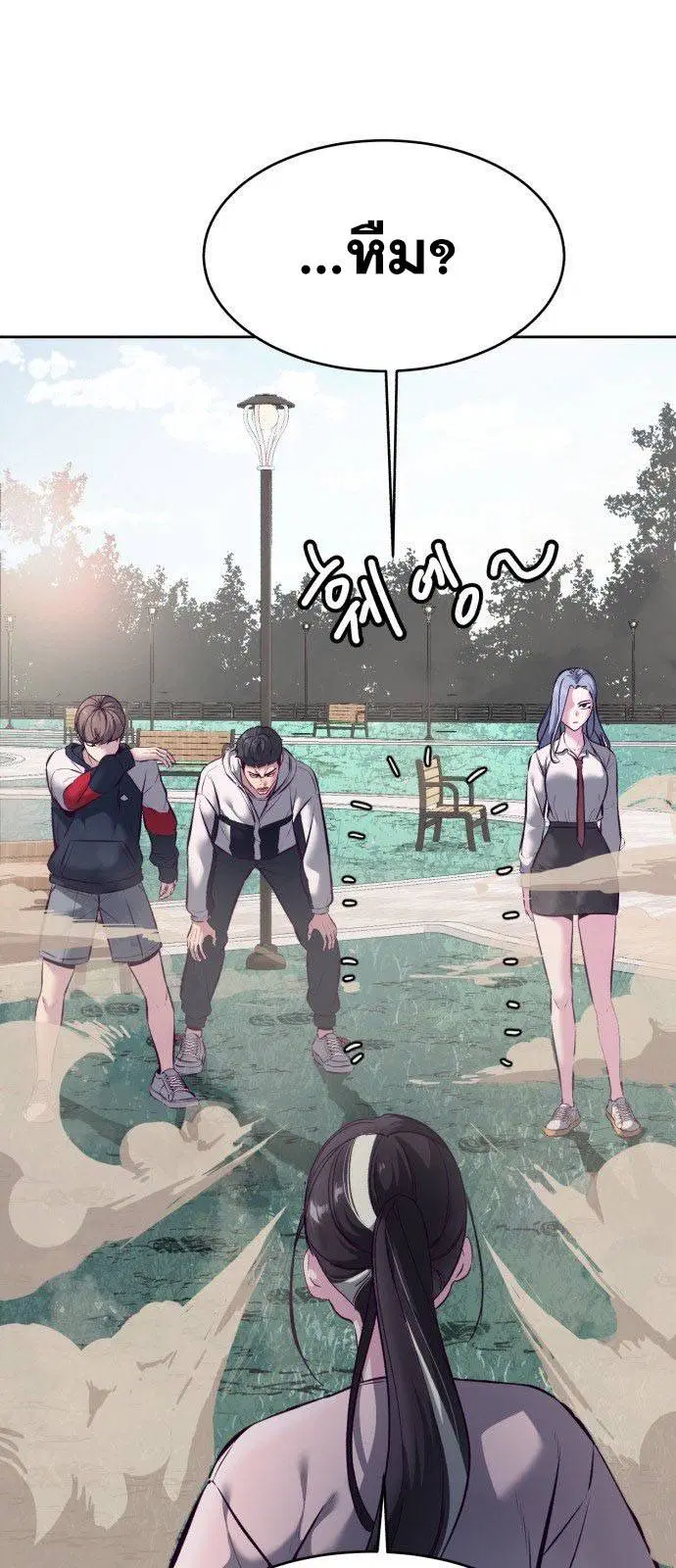 The Boy of Death ตอนที่ 128 หน้า 24