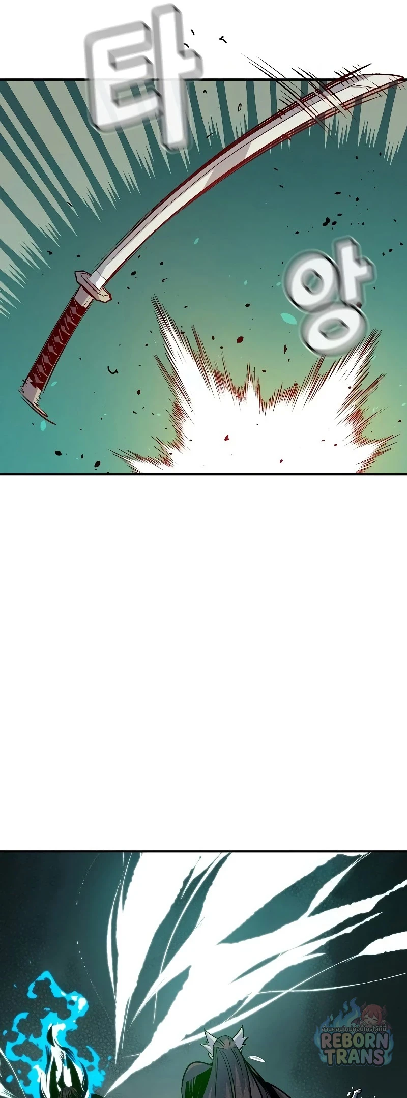 The Lone Necromancer ตอนที่ 136 หน้า 31