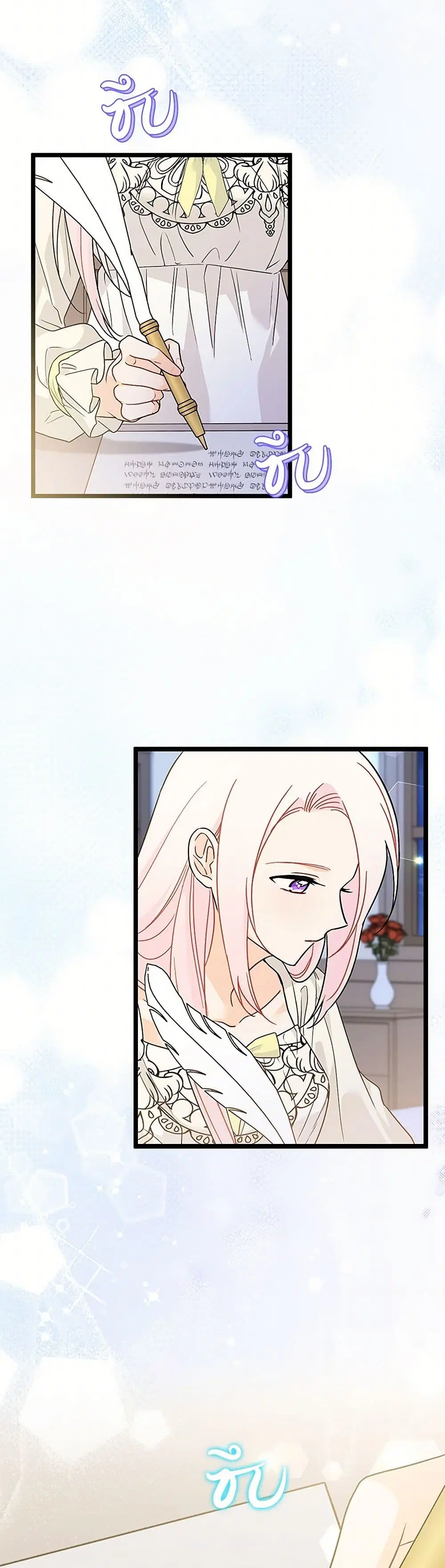 The Symbiotic Relationship Between a Panther and a Rabbit ตอนที่ 163 หน้า 29