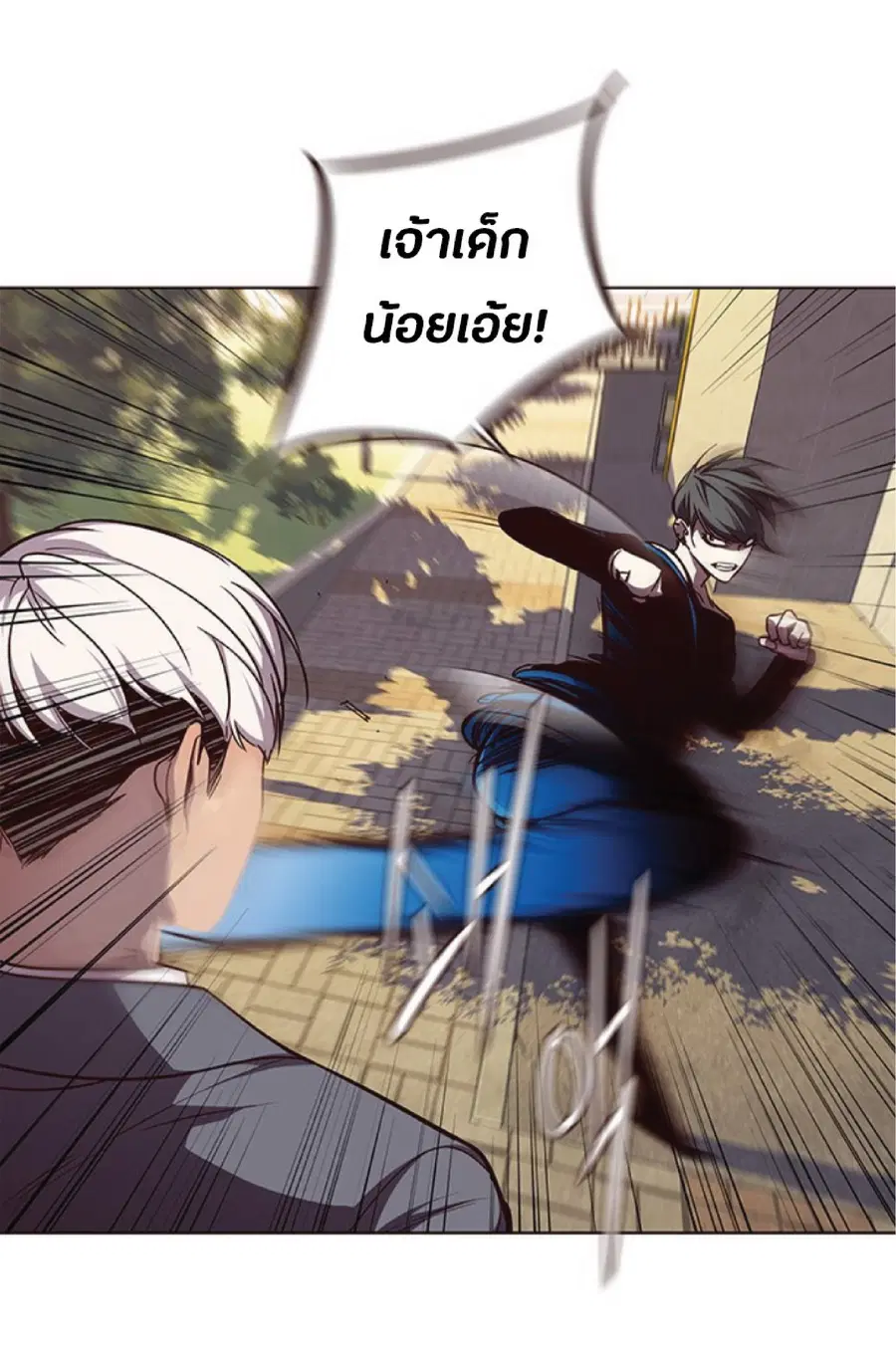 Eleceed ตอนที่ 49 หน้า 7