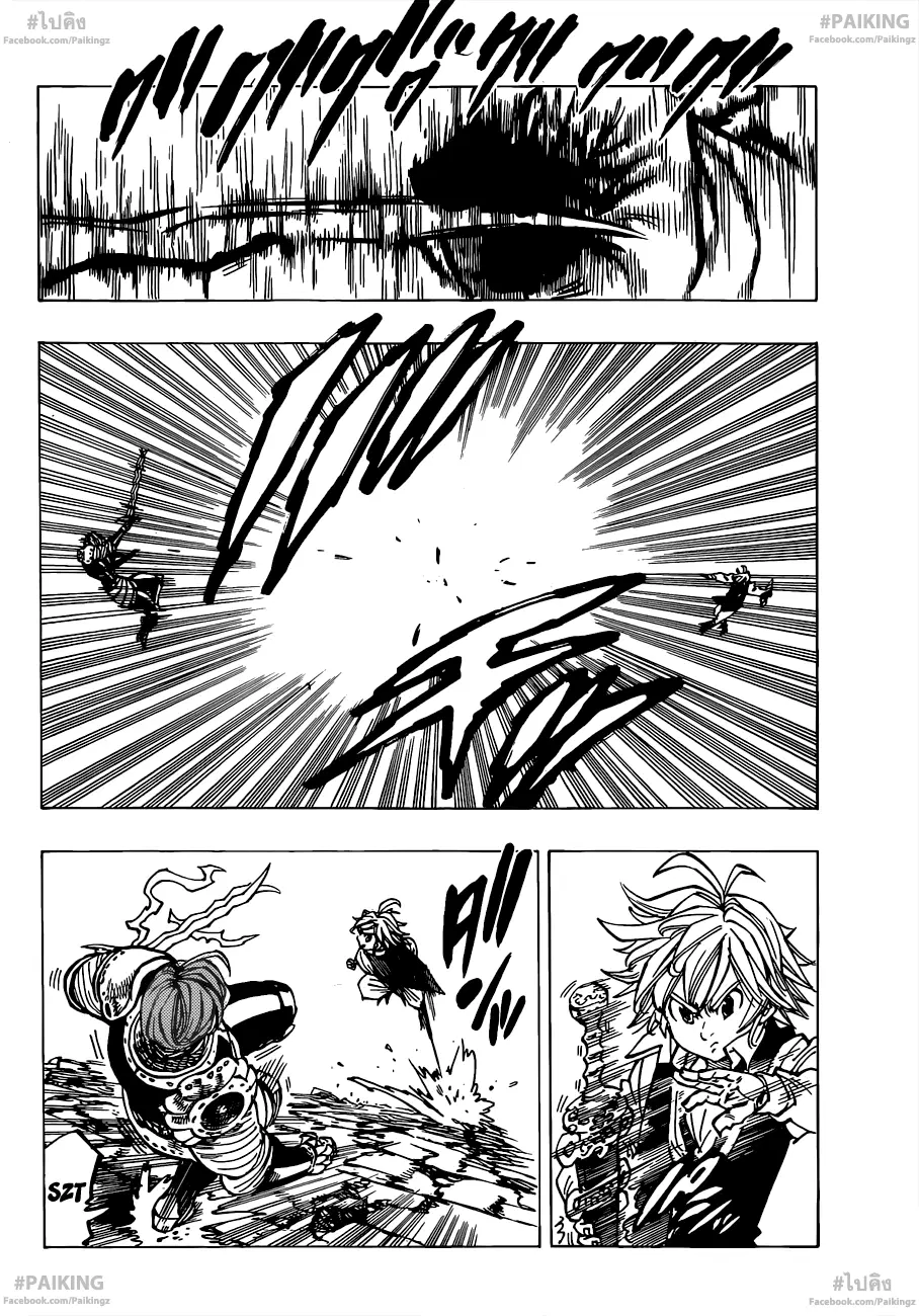 Nanatsu no Taizai ตอนที่ 79 หน้า 6