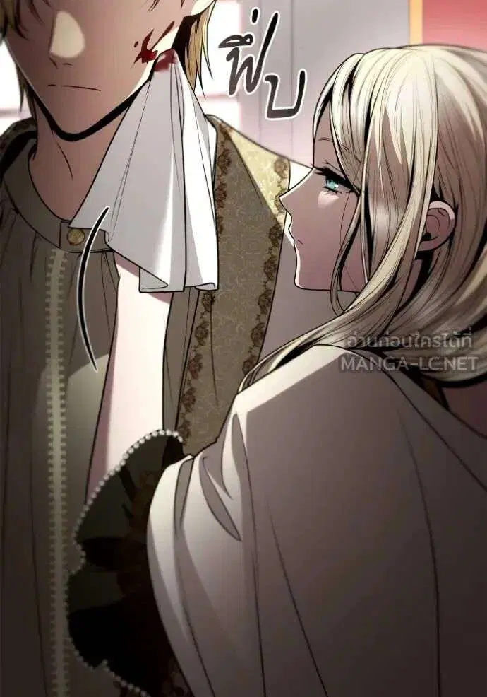 Sister I Am the Queen in This Life ตอนที่ 121 หน้า 36
