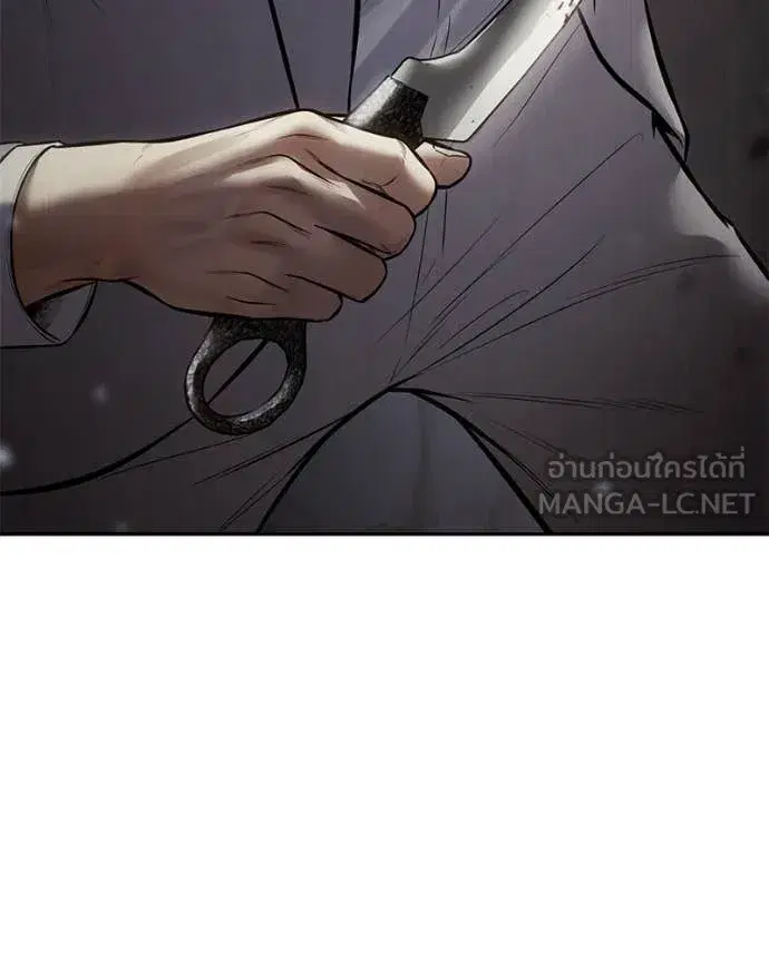 Baek XX ตอนที่ 134 หน้า 150
