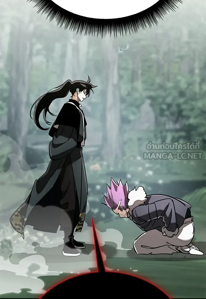 Reincarnation Path of The Underworld King ยอมรา ผู้พิพากษาจากนรก ตอนที่ 132 หน้า 195