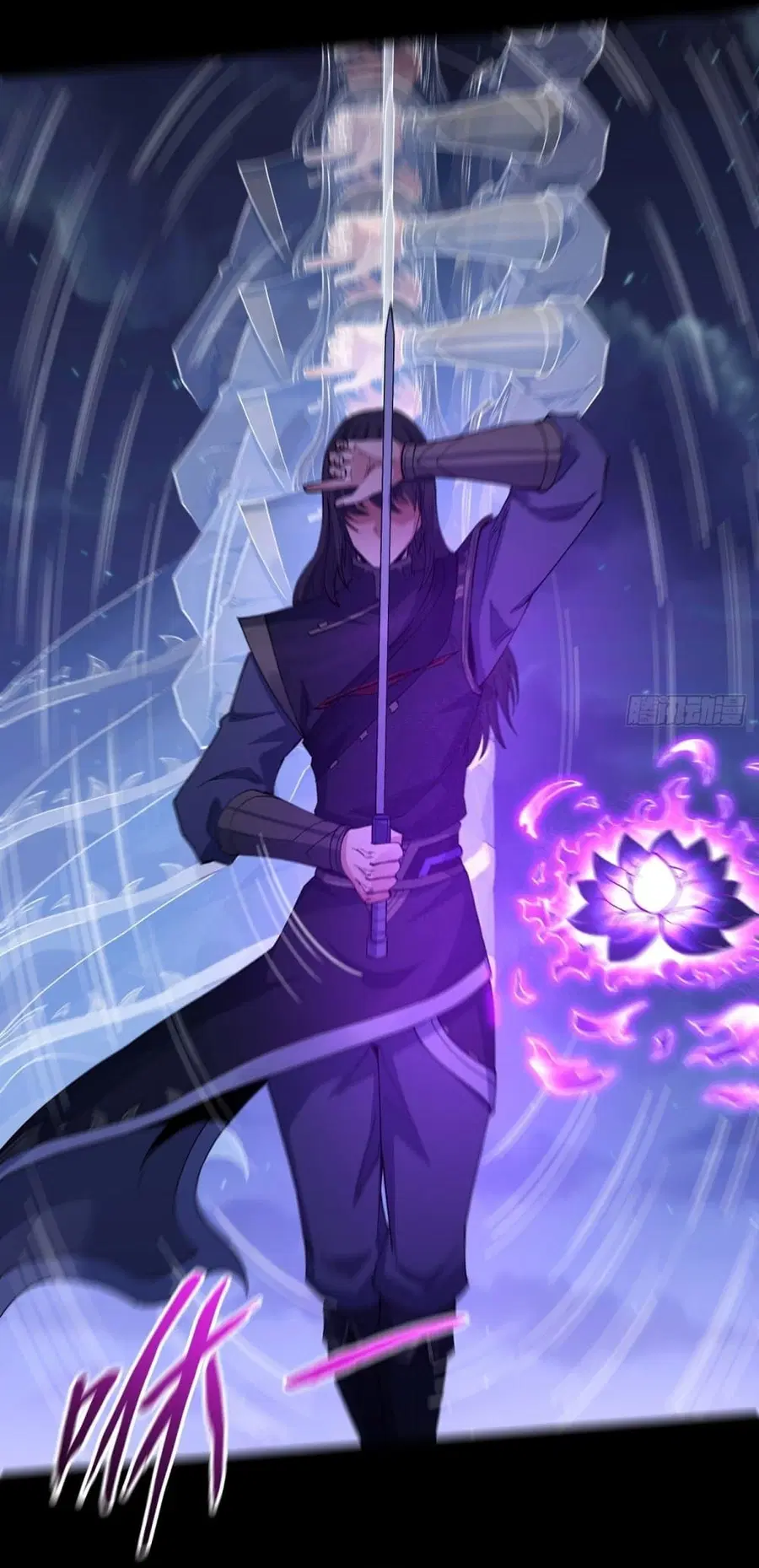 God of Martial Arts ตอนที่ 553 หน้า 11