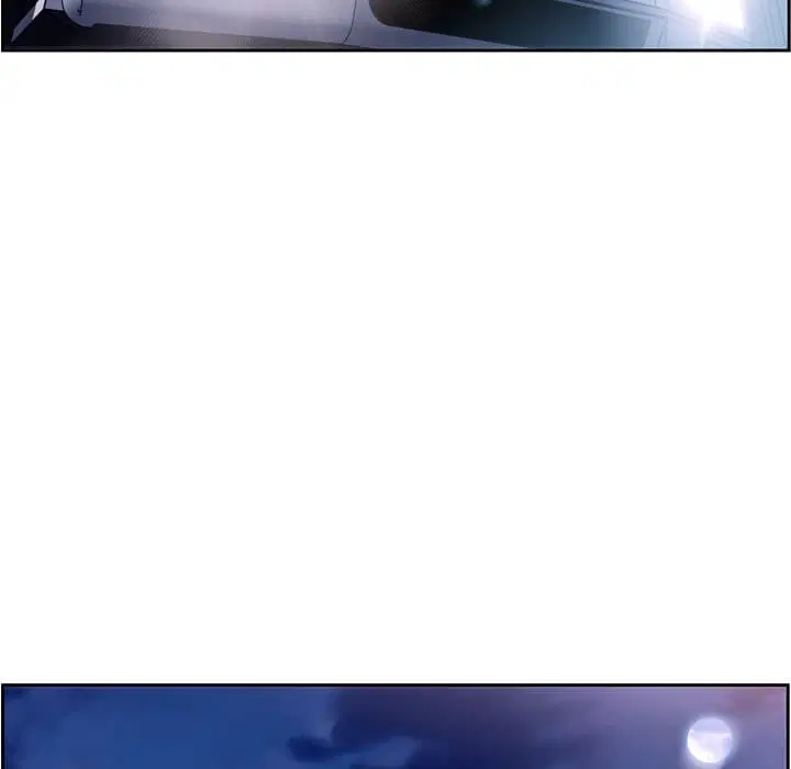 SuperNova ตอนที่ 88 หน้า 20