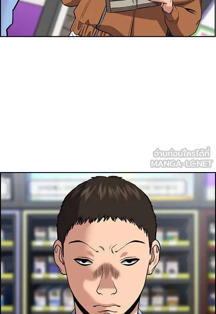 True Education ตอนที่ 201 หน้า 59