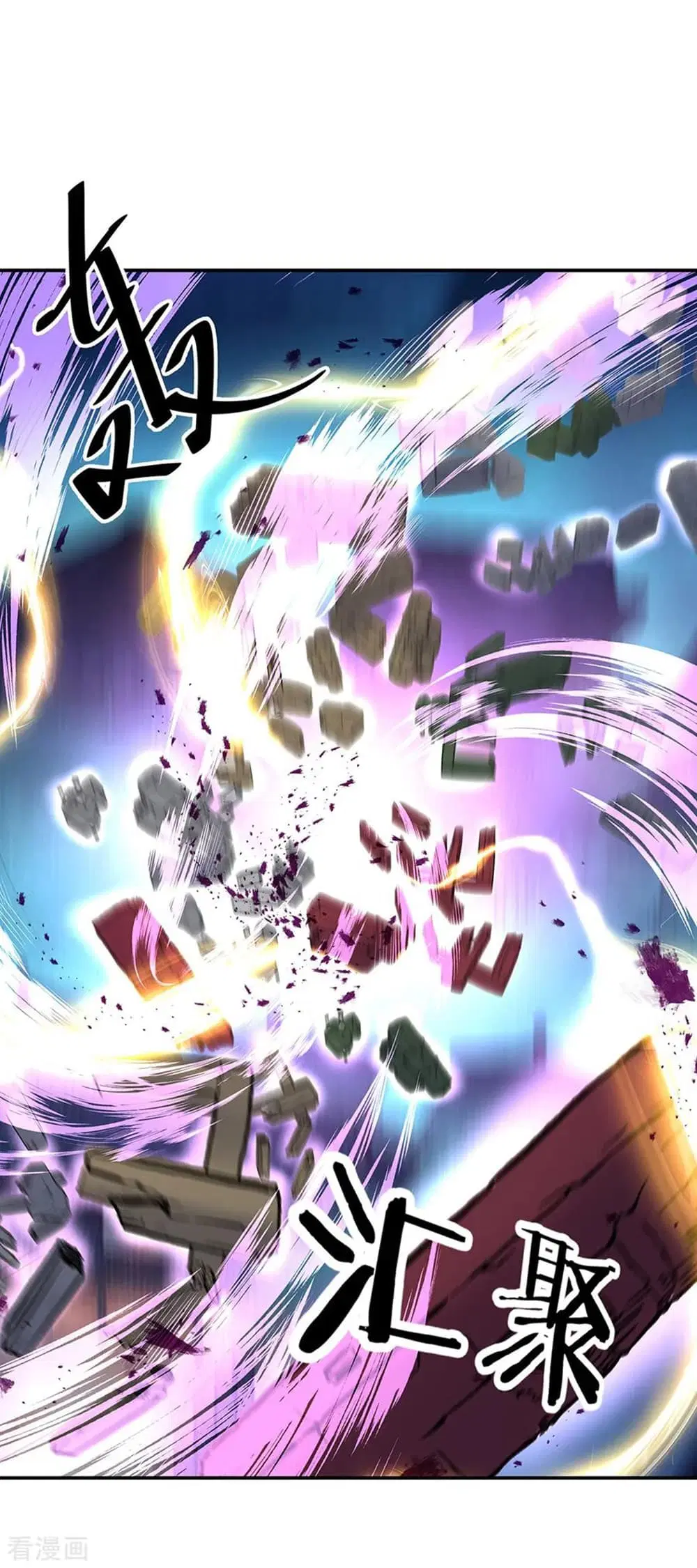 Peerless Battle Spirit (Tian Cang Zi Dongman) ตอนที่ 212 หน้า 6