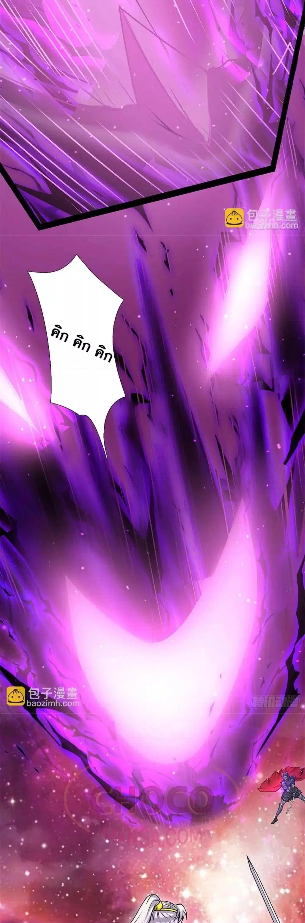 I Can Become A Sword God ตอนที่ 195 หน้า 19