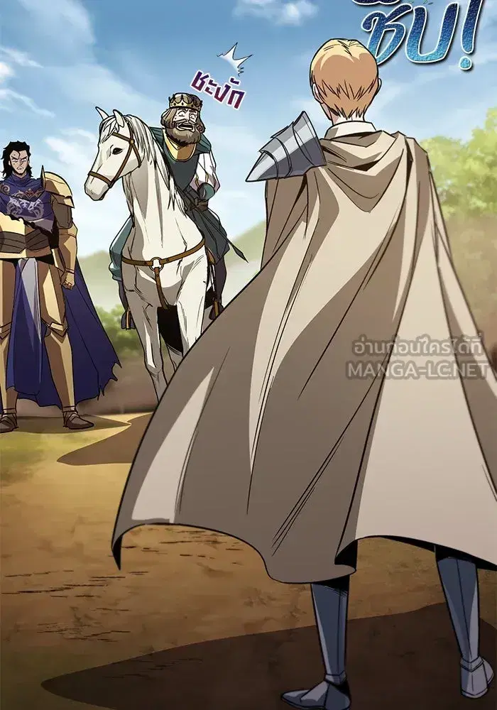 The Lazy Lord Masters the Sword ตอนที่ 125 หน้า 159