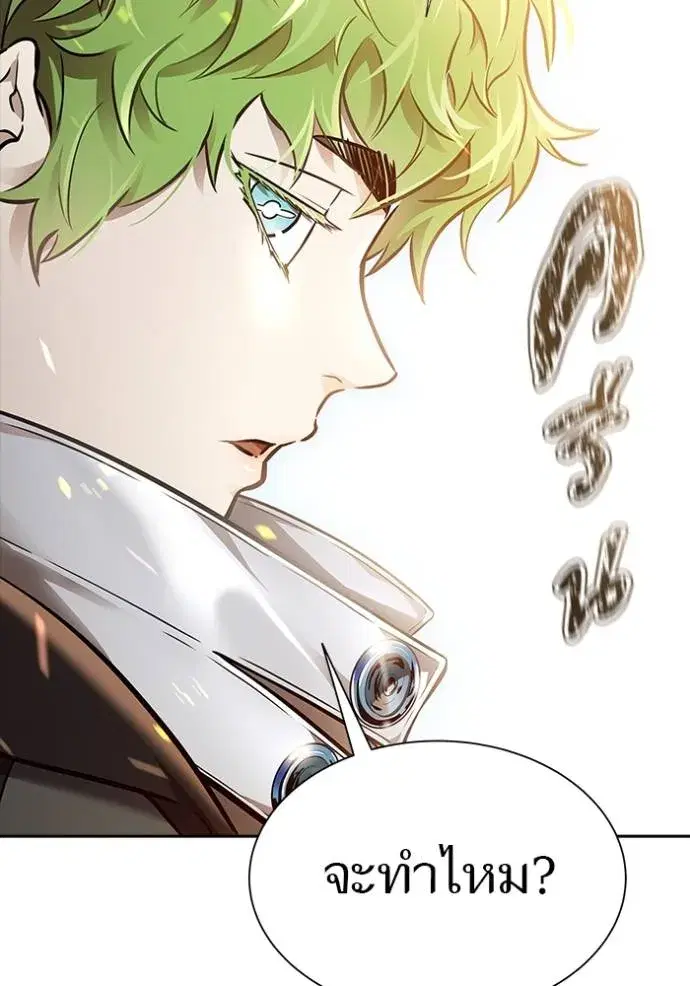Tower of God ตอนที่ 638 หน้า 89