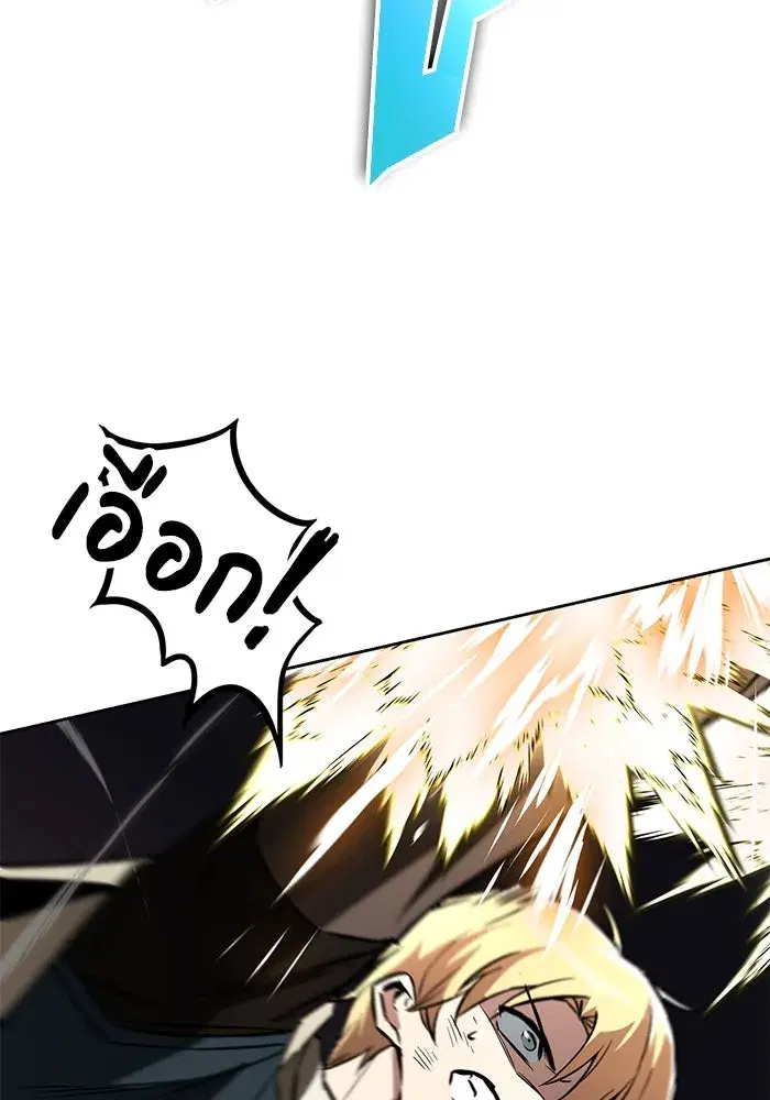 The Lazy Lord Masters the Sword ตอนที่ 100 หน้า 64