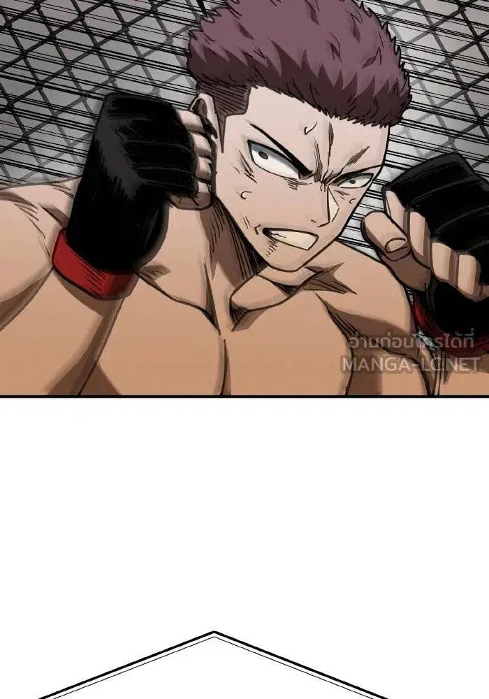 King of the Octagon ตอนที่ 48 หน้า 81