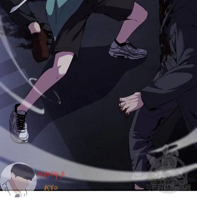 The Boy of Death ตอนที่ 156 หน้า 235