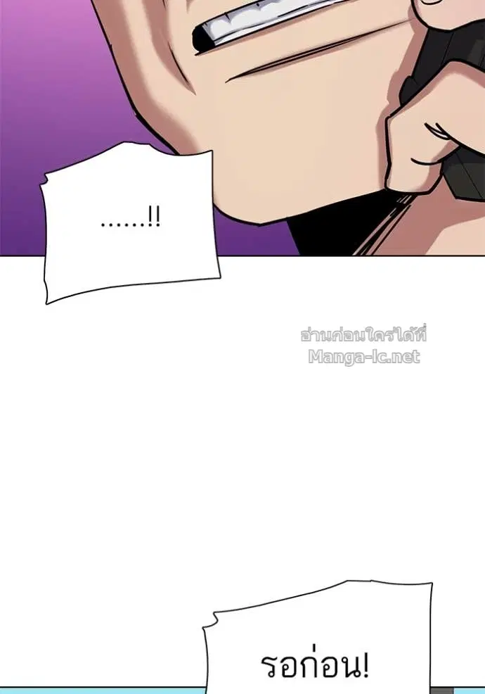 Reborn Rich ตอนที่ 127 หน้า 27