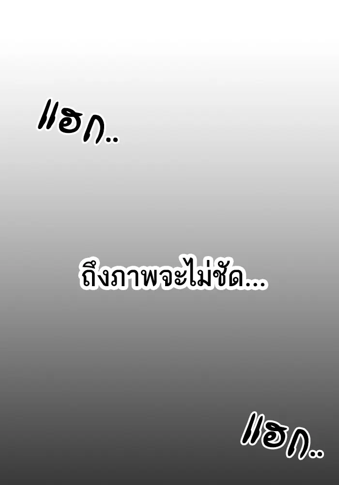 Study Group ตอนที่ 206 หน้า 131
