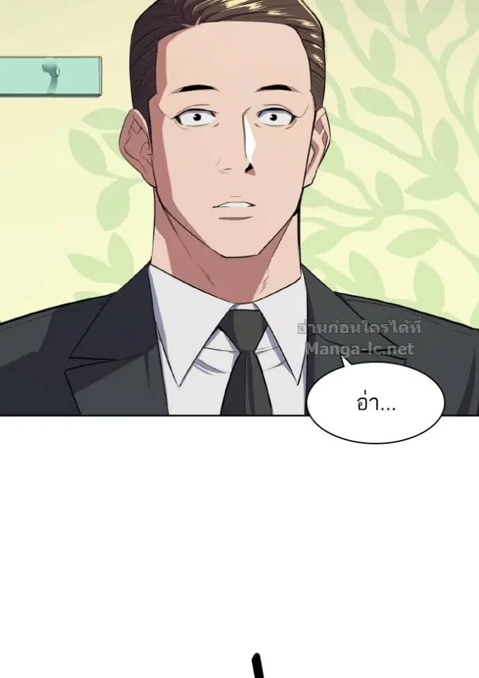 Reborn Rich ตอนที่ 11 หน้า 18