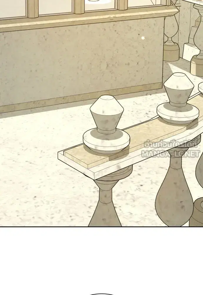 Your Throne ตอนที่ 174 หน้า 144