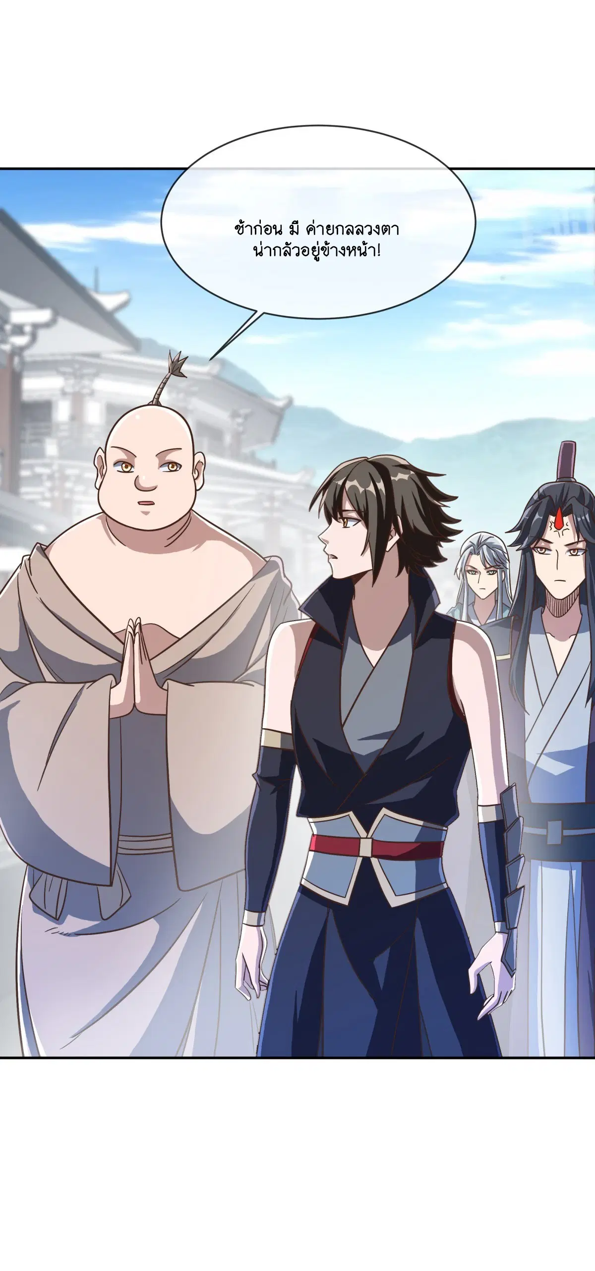 Peerless Battle Spirit ตอนที่ 697 หน้า 37