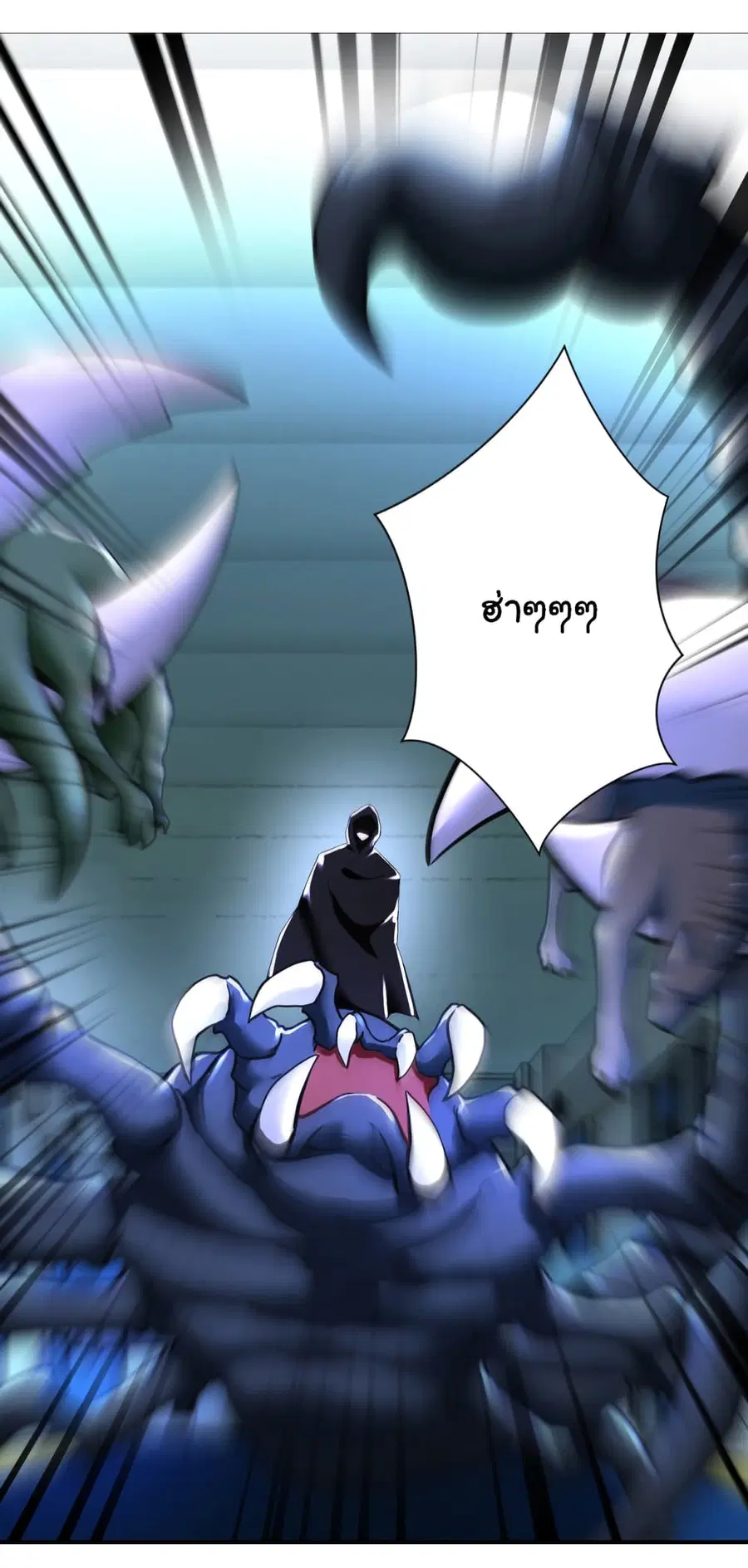 Apocalyptic Super System ตอนที่ 380 หน้า 8