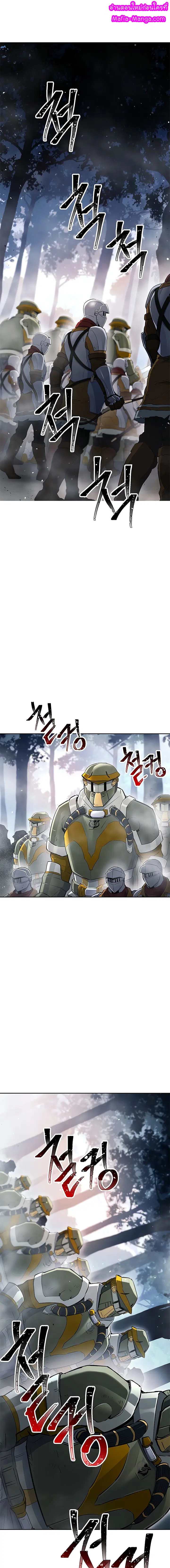 Skeleton Soldier ตอนที่ 125 หน้า 1