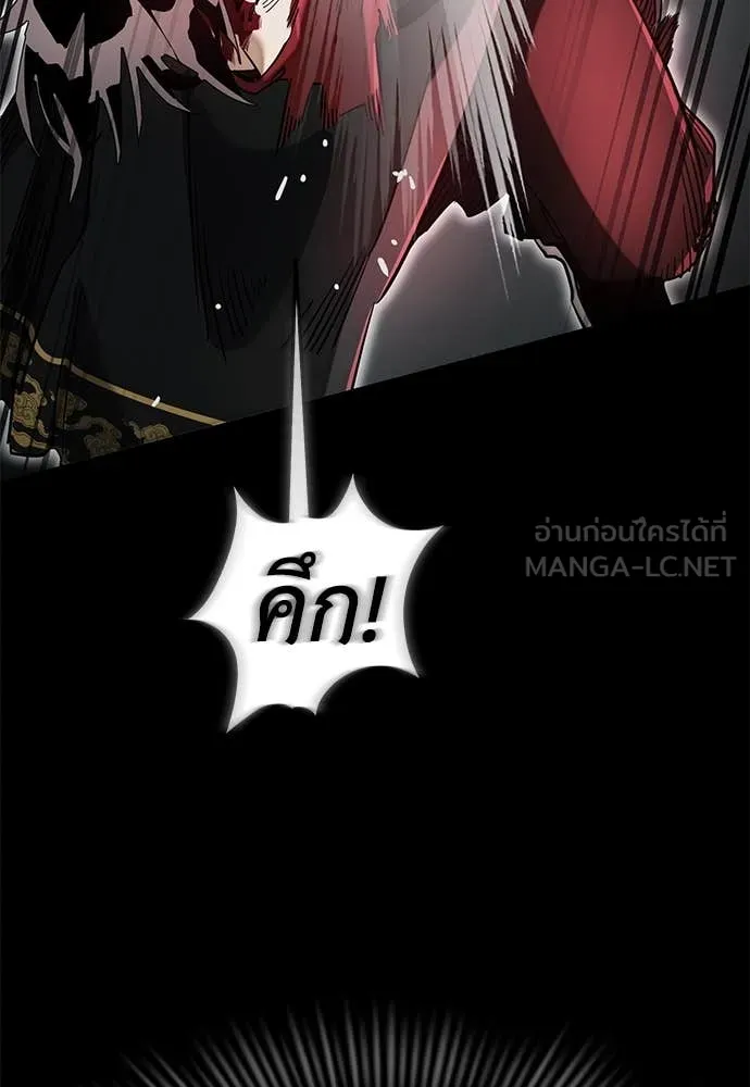Reincarnation Path of The Underworld King ยอมรา ผู้พิพากษาจากนรก ตอนที่ 95 หน้า 48
