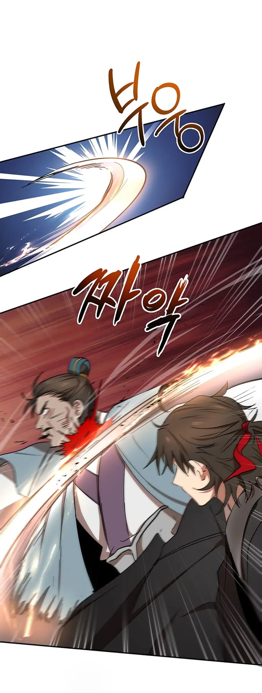 Path of the Shaman ตอนที่ 21 หน้า 38
