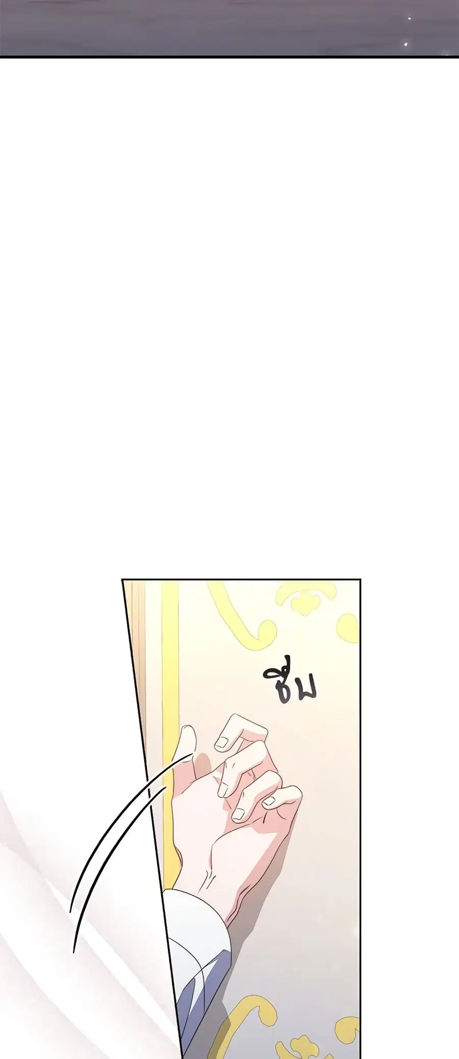 Fortune-Telling Lady ตอนที่ 5 หน้า 38