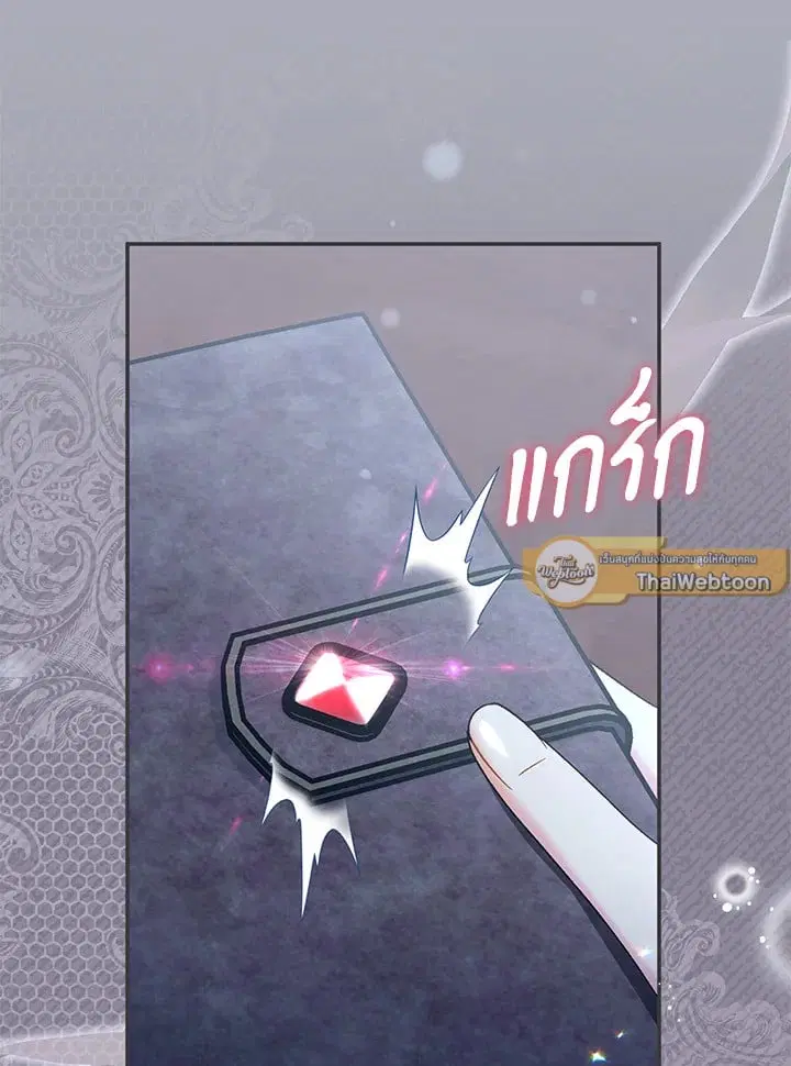 The Villain’s Match Is Too Perfect – คู่ดูตัวของนางร้ายเพอร์เฟกต์เกินไป ตอนที่ 42 หน้า 130
