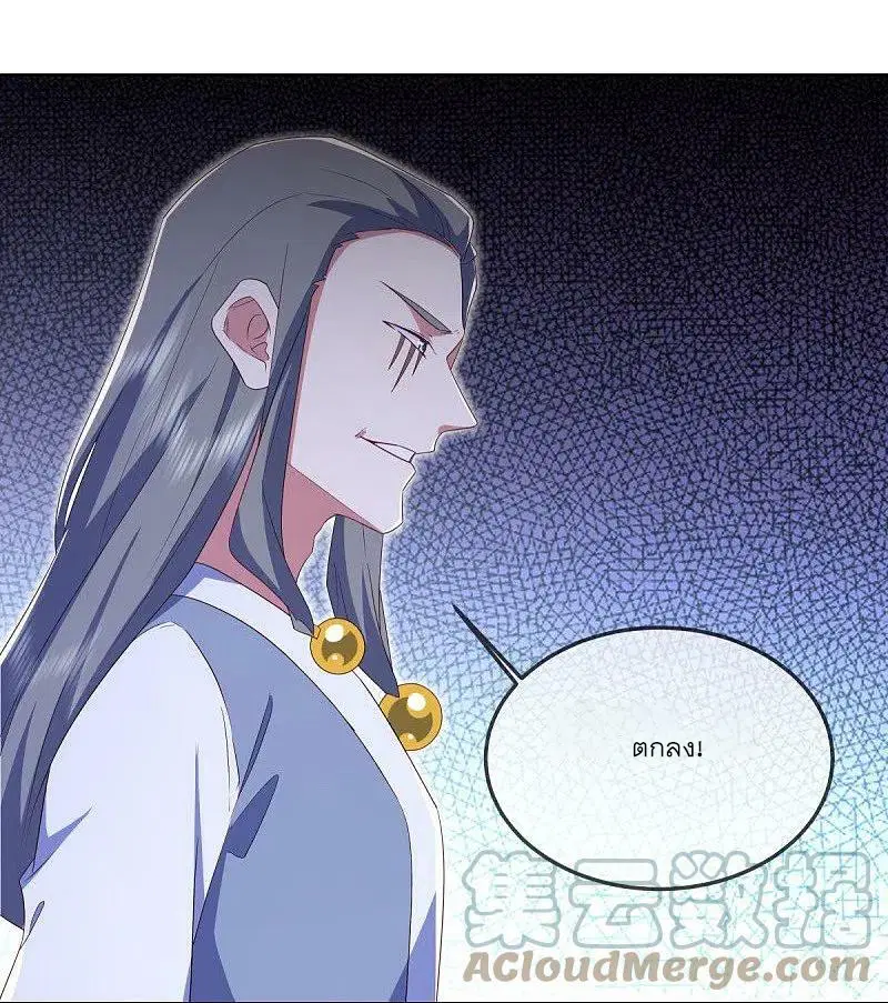 Peerless Battle Spirit ตอนที่ 523 หน้า 28