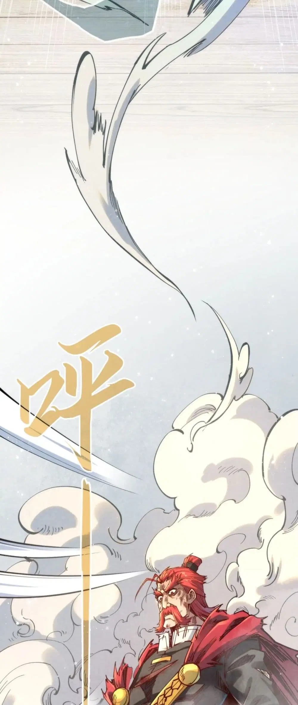 The Eternal Supreme ตอนที่ 152 หน้า 17