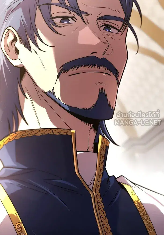 The Lazy Lord Masters the Sword ตอนที่ 110 หน้า 165