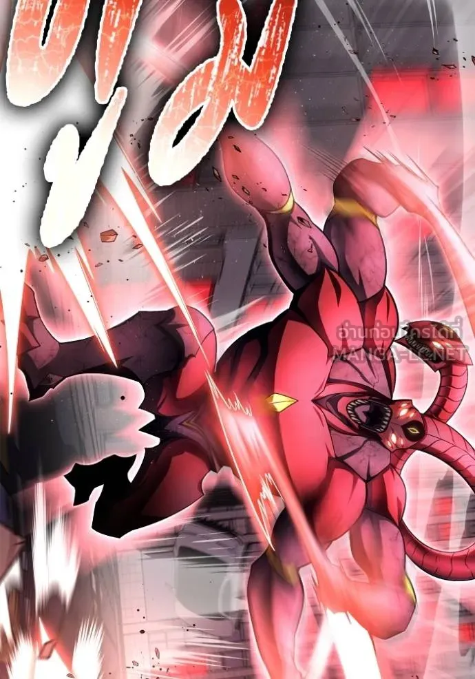Superhuman Battlefield เกมของยอดมนุษย์ ตอนที่ 147 หน้า 61