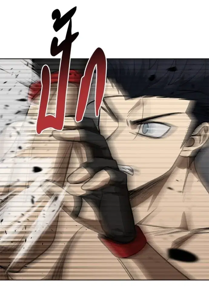 King of the Octagon ตอนที่ 145 หน้า 109