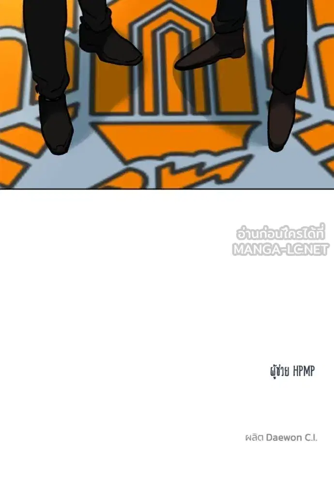 King of the Octagon ตอนที่ 184 หน้า 113