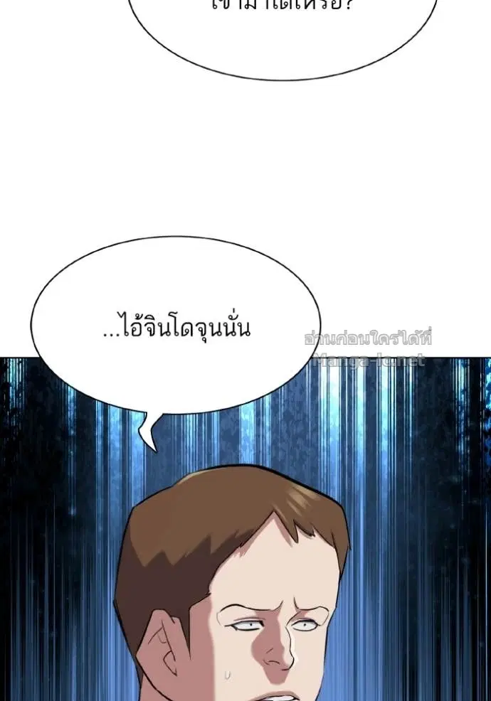 Reborn Rich ตอนที่ 165 หน้า 140
