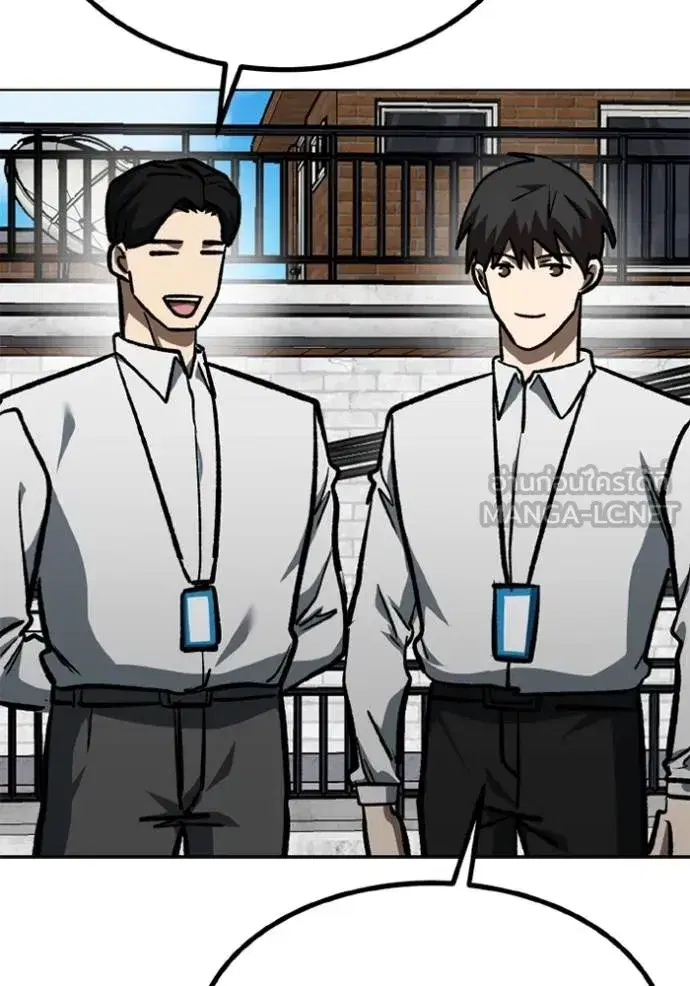 King of the Octagon ตอนที่ 154 หน้า 47