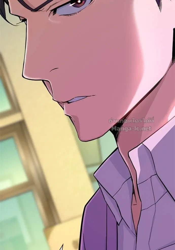 Reborn Rich ตอนที่ 20 หน้า 85