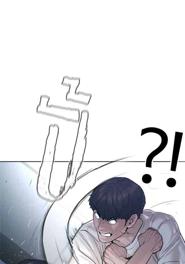 How to Fight ตอนที่ 72 หน้า 142