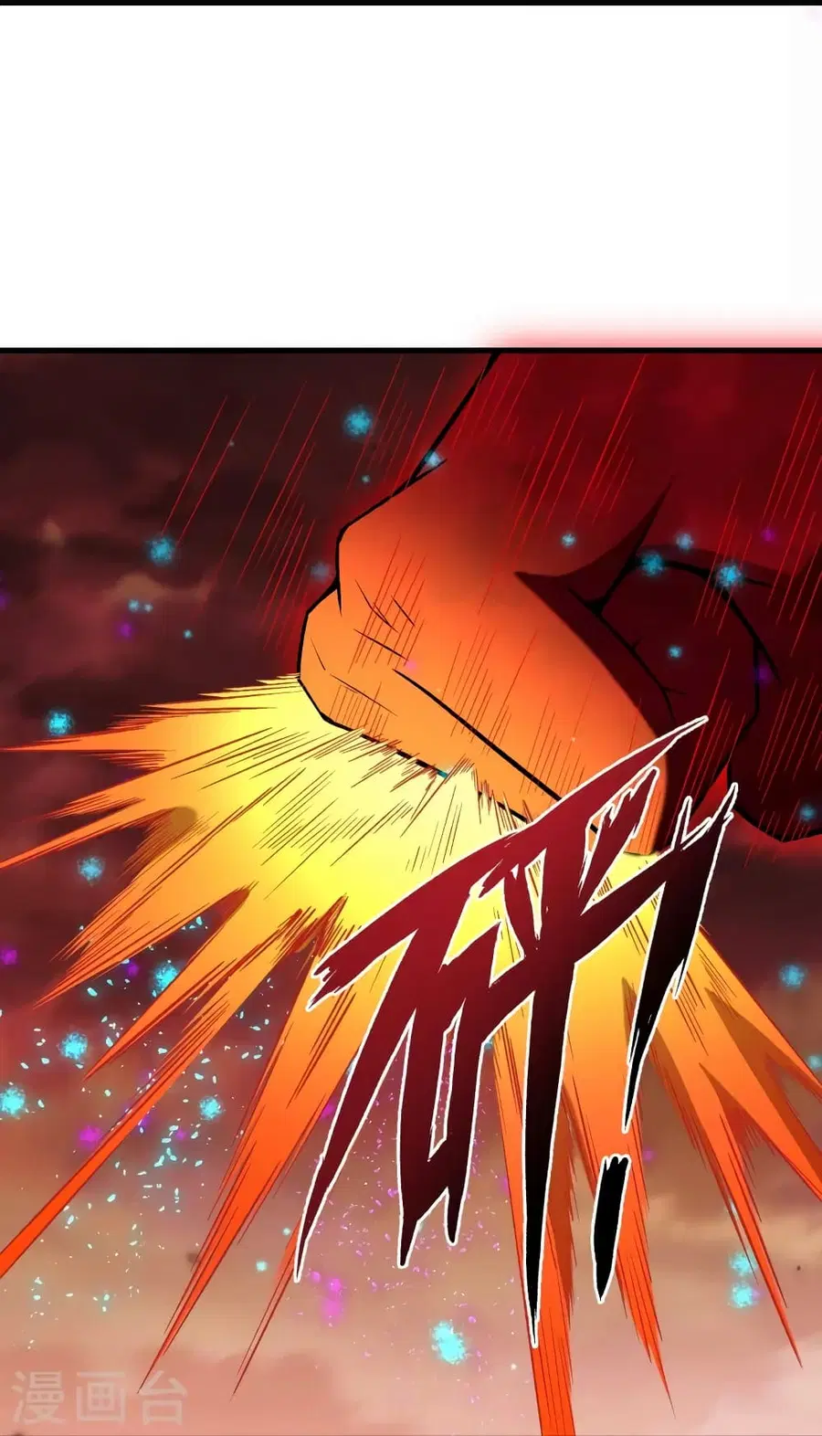 Against the Gods ตอนที่ 516 หน้า 41