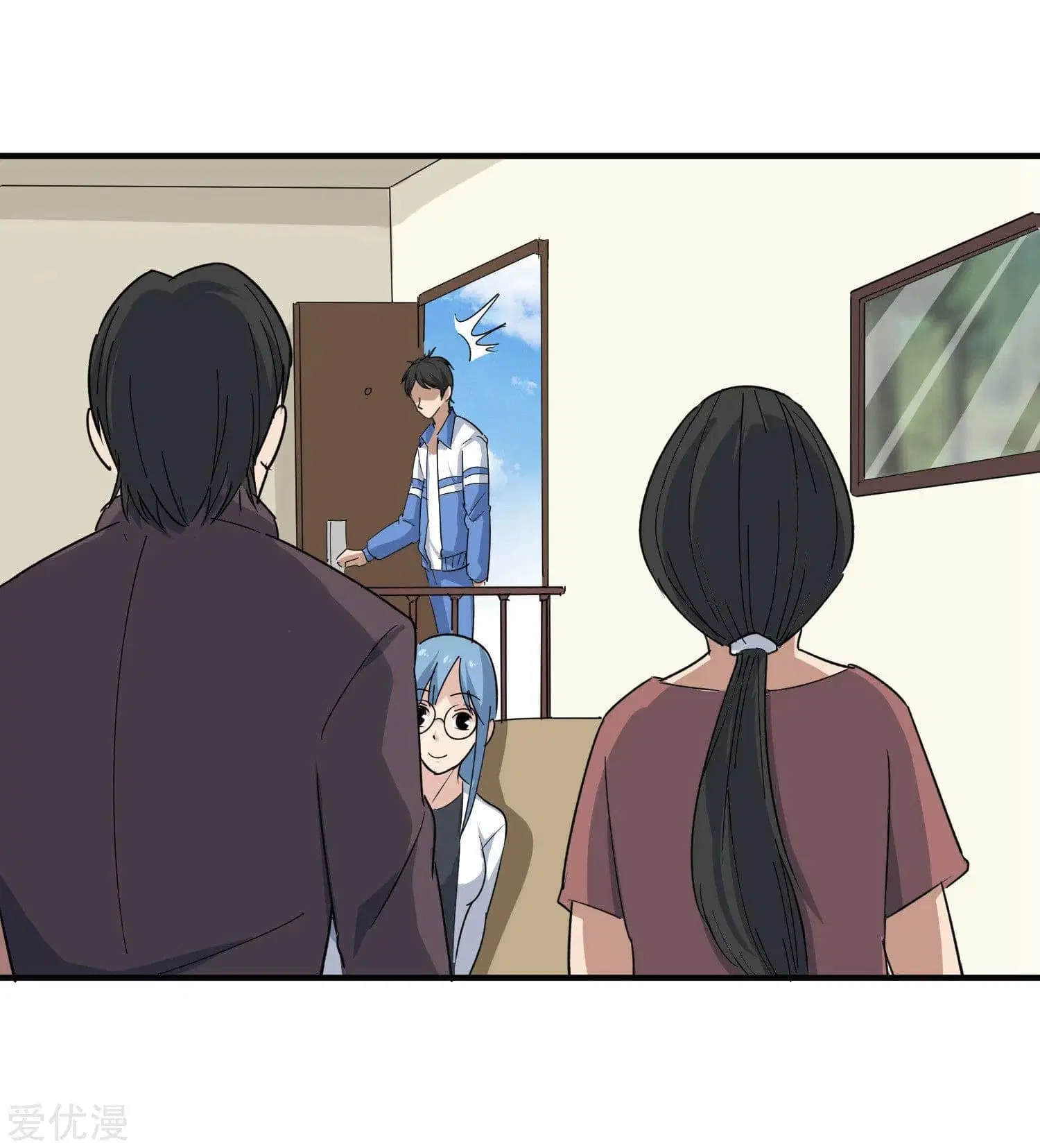 School Flower Master ตอนที่ 12 หน้า 9